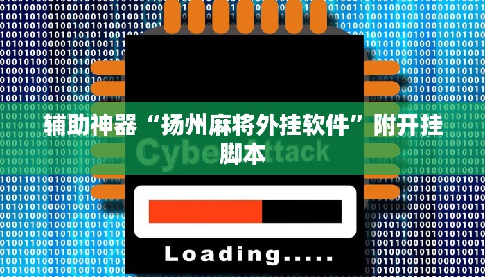 实测教程”风云联盟到底有挂吗”附开挂脚本 实测教程”风云联盟到底有挂吗”附开挂脚本